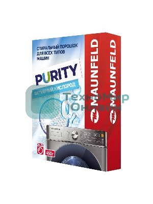 Стиральный порошок Maunfeld Purity Активный кислород Automat 450 г MWP450SO