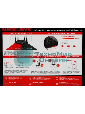 Wi-Fi роутер MERCUSYS MR30G, Wi-Fi 5, AC1200, 2.4/5ГГц, 2 LAN, черный