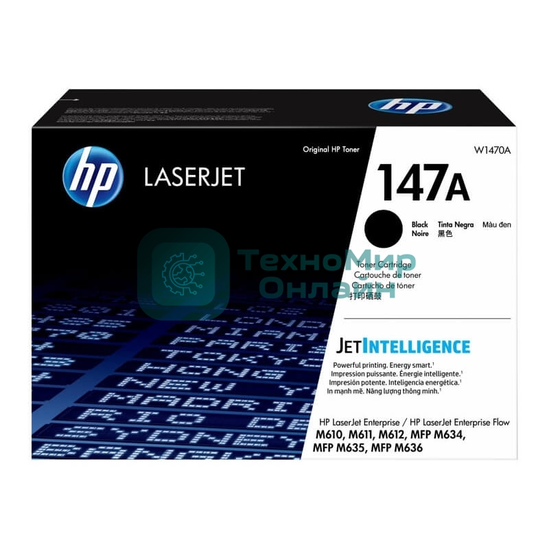 Картридж лазерный NVPrint совместимый NV-W1470A для HP LJ M611/M612/M634/M635/M636 (10500k)