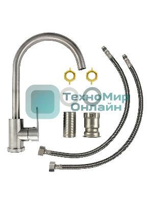 Смеситель MAGNUS 9101 кухонный, из нержавеющей стали марка 304