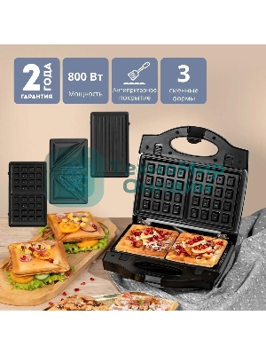 Сэндвич-тостер Galaxy Line GL 2959, черный, со съемными пластинами, 800 Вт