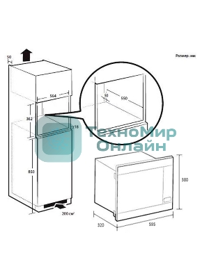 Микроволновая печь встраиваемая Samsung MG22M8054AK/BW черный, 22 л, 850 Вт, переключатели - сенсор