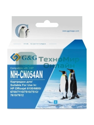 Картридж струйный G&G GG-CN054AN №933XL, голубой (14мл) для HP Officejet 6100/6600/6700/7110/7510