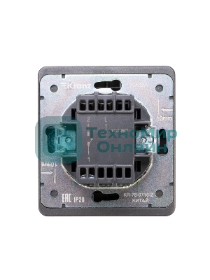 Выключатель Kranz ROUND 1 кл проходной (переключатель) с подсветкой 10А с/у титан