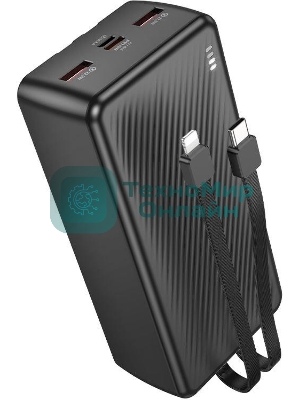 Портативный аккумулятор BOROFONE (6941991116476) BJ57B 30000mAh 2USB 2.4A 22,5W+PD 20W, белый
