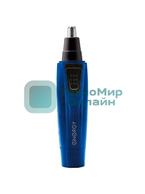 Триммер для носа и ушей Energy EN-751