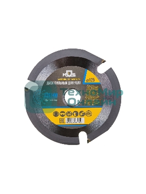 Диск пильный по дереву Fit, посадочный диаметр 22.2 мм, 3 зуба с карбидными вставками, мелкий зуб, 125 мм