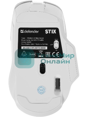 Мышь беспроводная Defender Stix GM-009 белый, 3200 dpi, радиоканал, USB, кнопки - 7