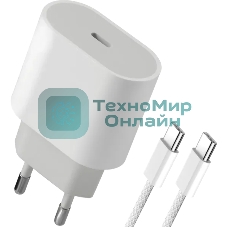 Сетевое зарядное устройство Defender UPA-121 20W, USB C,кабель Type-C,белый