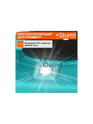 Дрель-шуруповерт Sturm CD3620, 20 В, 2 Ач, 31 Нм, щеточный