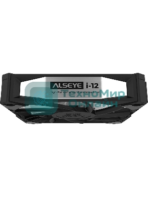 Вентилятор для корпуса Alseye i12B-K10 черный, 120 мм, 1800 об/мин, 33.2 дБ, 4 pin