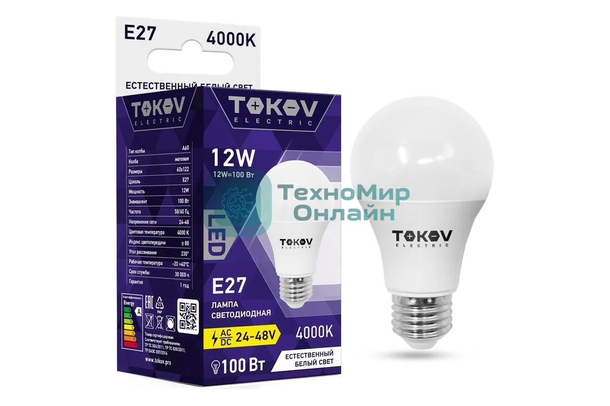 Лампа светодиодная низковольтная TOKOV ELECTRIC 12 Вт А60 4000К Е27 24/48В