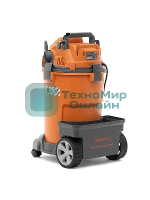 Строительный пылесос Daewoo DAVC 2500SD 1400Вт (уборка: сухая/сбор воды/выдув) оранжевый
