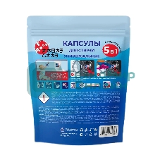 Универсальные капсулы для стирки 5 в 1 Amore Care Сирень ( 10 шт. * 8 гр. )(80 гр.)