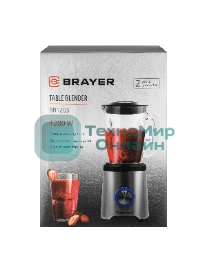 Блендер BRAYER BR1203