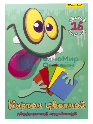 Картон цветной Silwerhof двусторонный мелованный, 16л. 16цв. A4 Монстрики папка