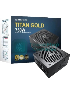 Блок питания Montech TITAN GOLD Gen.5 (TITAN GOLD 750 TIS0123), 750 Вт, 80 PLUS GOLD, 135 мм, модульный, черный
