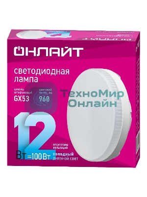 Лампа светодиодная ОНЛАЙТ 61192 OLL-GX53-12-230-6.5K