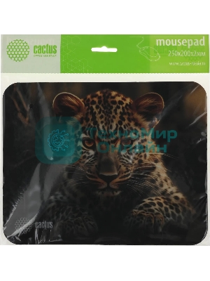 Коврик для мыши Cactus Leopard 250x200x3мм (CS-MP-D06S)