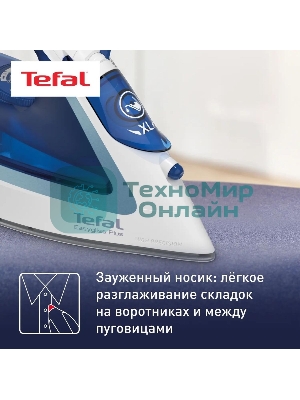 Утюг Tefal FV5736E0 2500Вт, 220г, синий