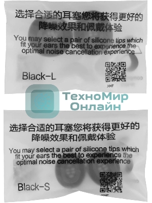 Наушники TWS Huawei FreeBuds 6i (Orca-T100) черный, внутриканальные, Bluetooth, активное шумоподавление, до 8 ч