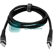 Кабель Digma DG-USBС-C-2M-100W USB Type-C (m)-USB Type-C (m) 2м черный