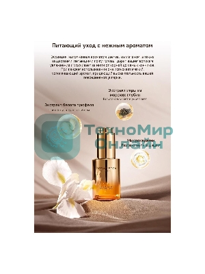 Фен Dreame Hair Dryer Miracle Pro High-speed, AHX30