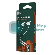 Проводные наушники Aksberry AM10 Sport белый, внутриканальные, проводной 3.5 мм, встроенный микрофон