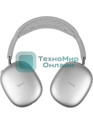 Беспроводные/проводные наушники Hoco W35 Air Triumph серебристый, полноразмерные, Bluetooth + проводной, до 45 ч
