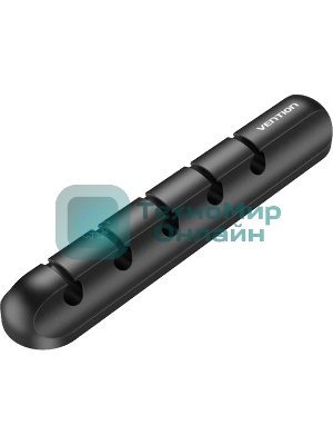 Органайзер для проводов на 5 портов Vention, черный