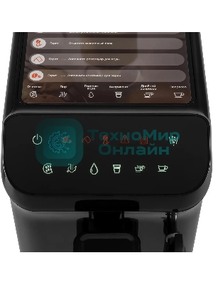 Кофемашина автоматическая Hyundai HAM-4001 черный, исп. кофе - молотый, 1.5 л, 1350 Вт, 20 Бар