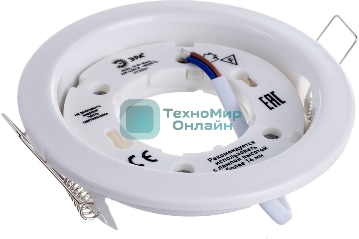Светильник под лампу ЭРА Gx53,220V, 13W KL35 WH белый