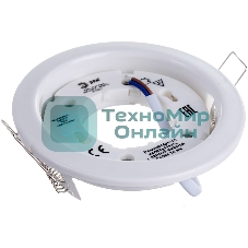 Светильник под лампу ЭРА Gx53,220V, 13W KL35 WH белый