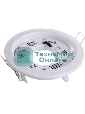 Светильник под лампу ЭРА Gx53,220V, 13W KL35 WH белый