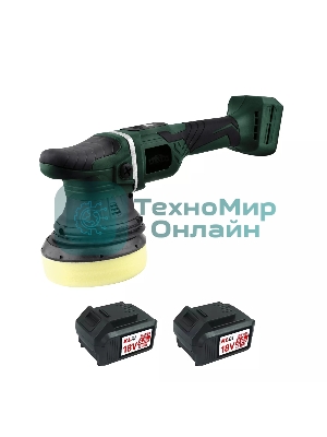 Профессиональная полировальная машина бесщеточная KLPRO KLPS18B-50 125мм (18В, Li-ion-2шт, 5.0А·ч, З/У - 4А, сумка)