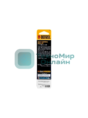 Сверло универсальное Denzel Multi cut, 8 мм