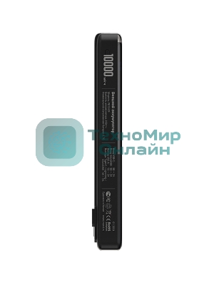 Портативный аккумулятор Maxvi PB10-09 10000 мАч, 2A USB + кабели: Type-C/Lightning/MicroUSB