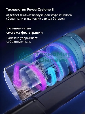 Пылесос вертикальный Philips XC3133/01 черный, питание от аккумулятора, уборка сухая/влажная, пылесборник 0,4 л