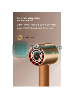 Фен Dreame Hair Dryer Miracle Pro High-speed, AHX30