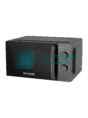 Микроволновая печь Willmark WMO-201MMG серый, 20 л, 700 Вт, переключатели - поворотный механизм
