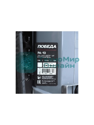 Распылитель аккумуляторный ранцевый PATRIOT Победа РА-10