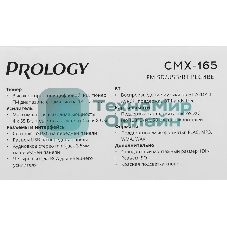 Автомагнитола Prology CMX-165, 1 DIN, Bluetooth, USB Type-A, AUX, пульт ДУ