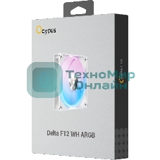 Вентилятор для корпуса Ocypus Delta F12 BK ARGb белый 120мм 2000rpm 4-pin