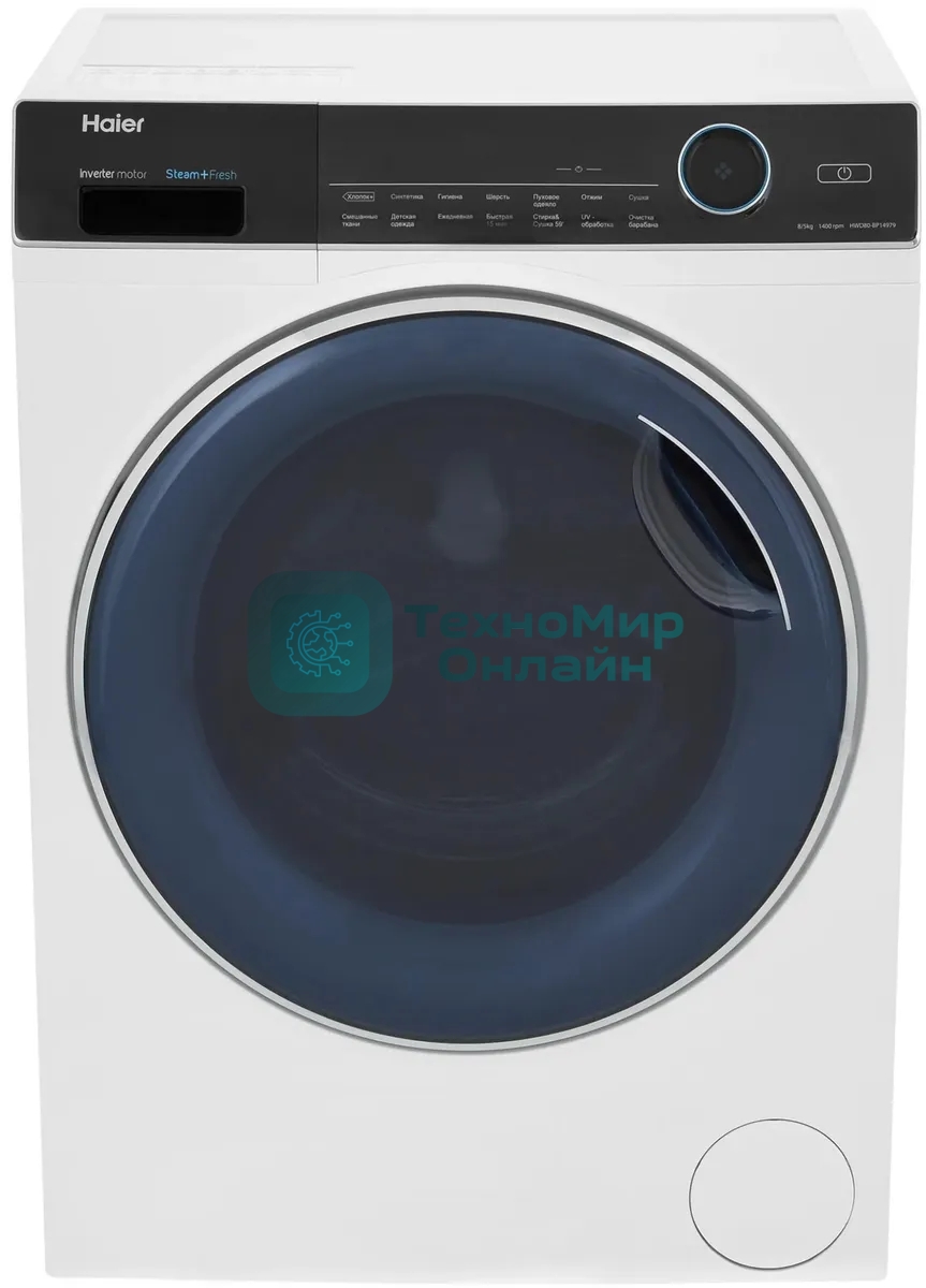Стиральная машина Haier HWD80-BP14979 белый, загрузка фронтальная 8 кг, 5 кг - сушка, 1400 об/мин, класс: B