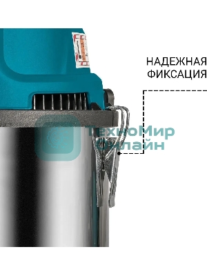 Строительный пылесос Bort BSS-1620-Storm синий, 270/1600 Вт, уборка сухая/влажная, пылесборник мешок/контейнер, 20 л