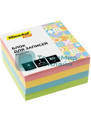 Блок для записей бумажный Silwerhof Daily Премиум 90х90х45мм, 80 г/м2, 4 цвета в упаковке