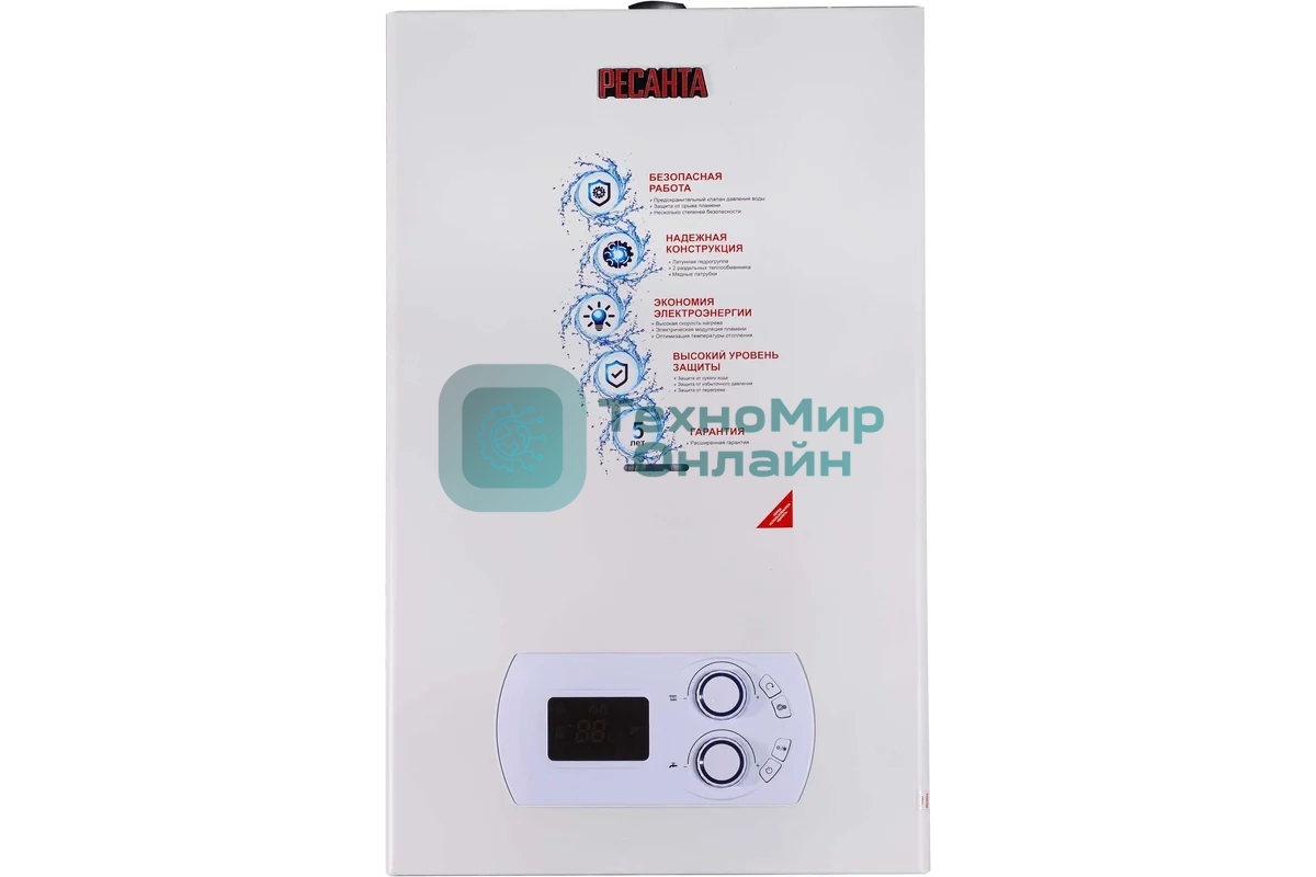 Газовый настенный двухконтурный котел Ресанта ГК-20