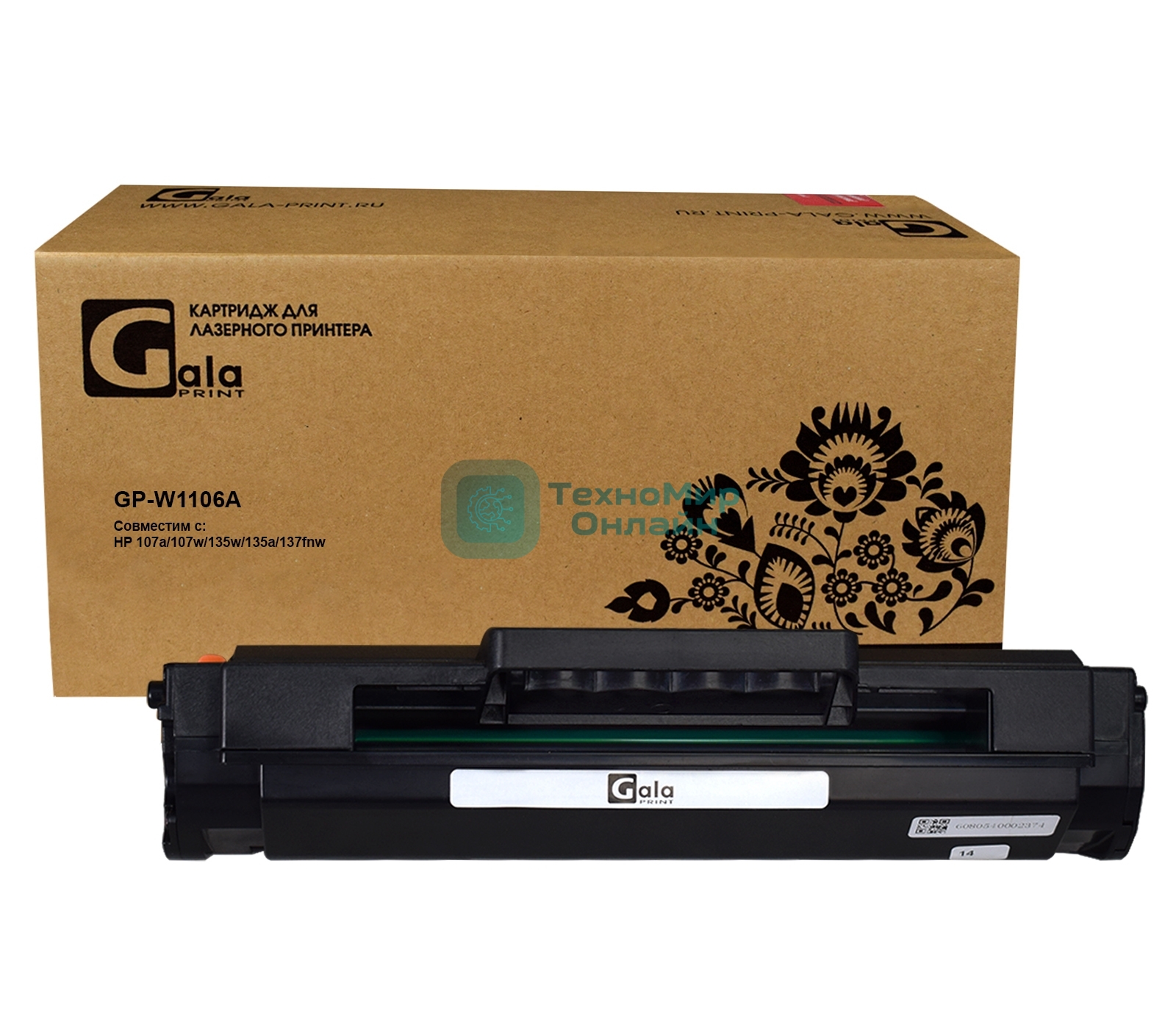 Картридж GalaPrint GP-W1106A (№106A) для принтеров HP 107a/107w/135w/135a/137fnw (для аппаратов, выпущенных после 01.11.2021г.) 1000 копий