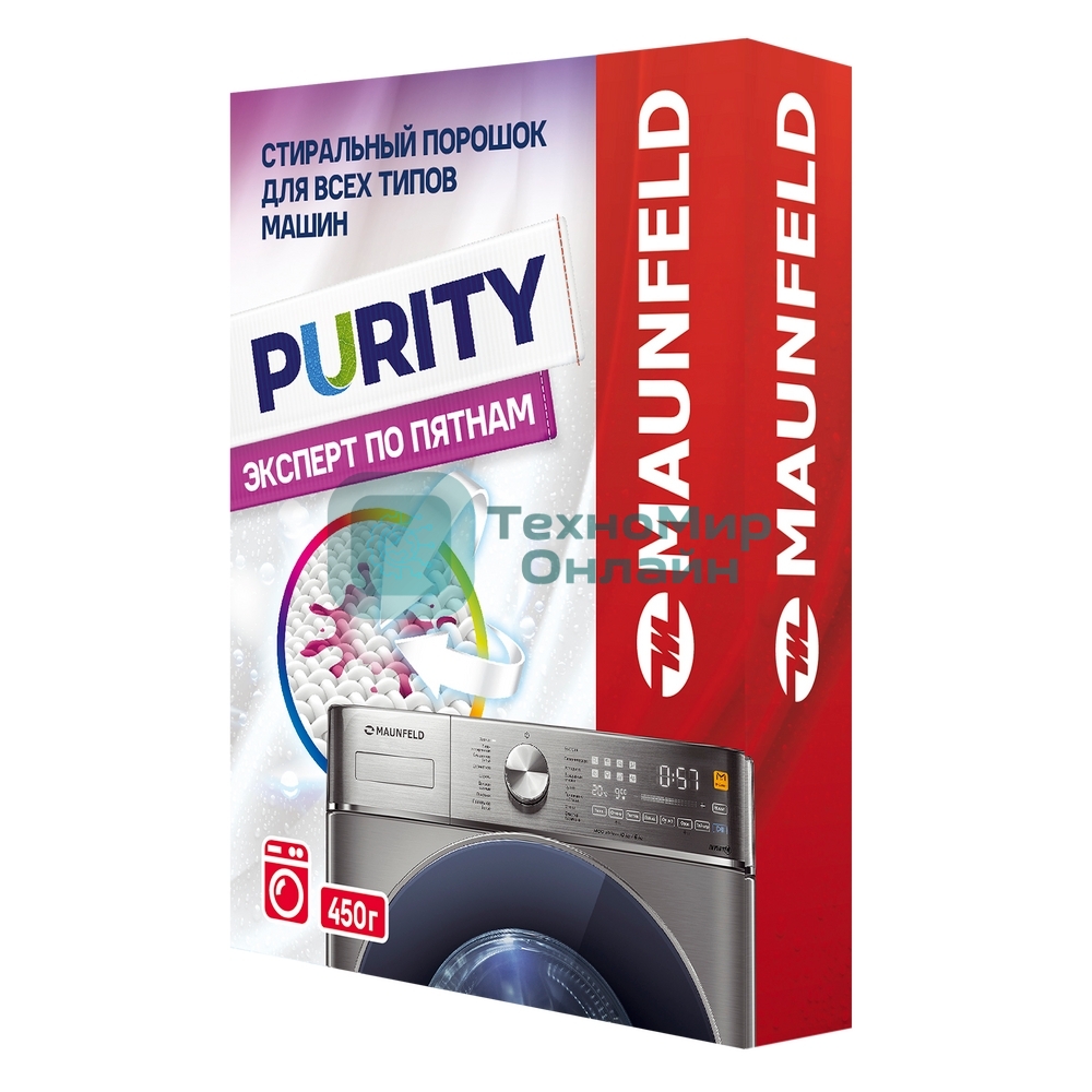 Стиральный порошок Maunfeld Purity Эксперт по пятнам Automat 450 г MWP450BM