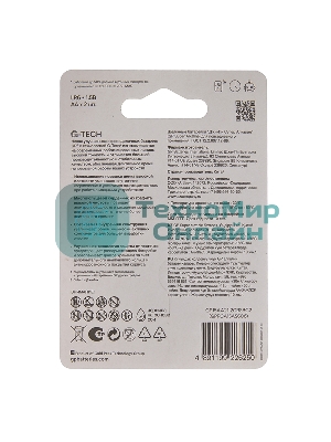 Алкалиновые батарейки GP Super Alkaline G-Tech 15А АA - 2 шт. на блистере